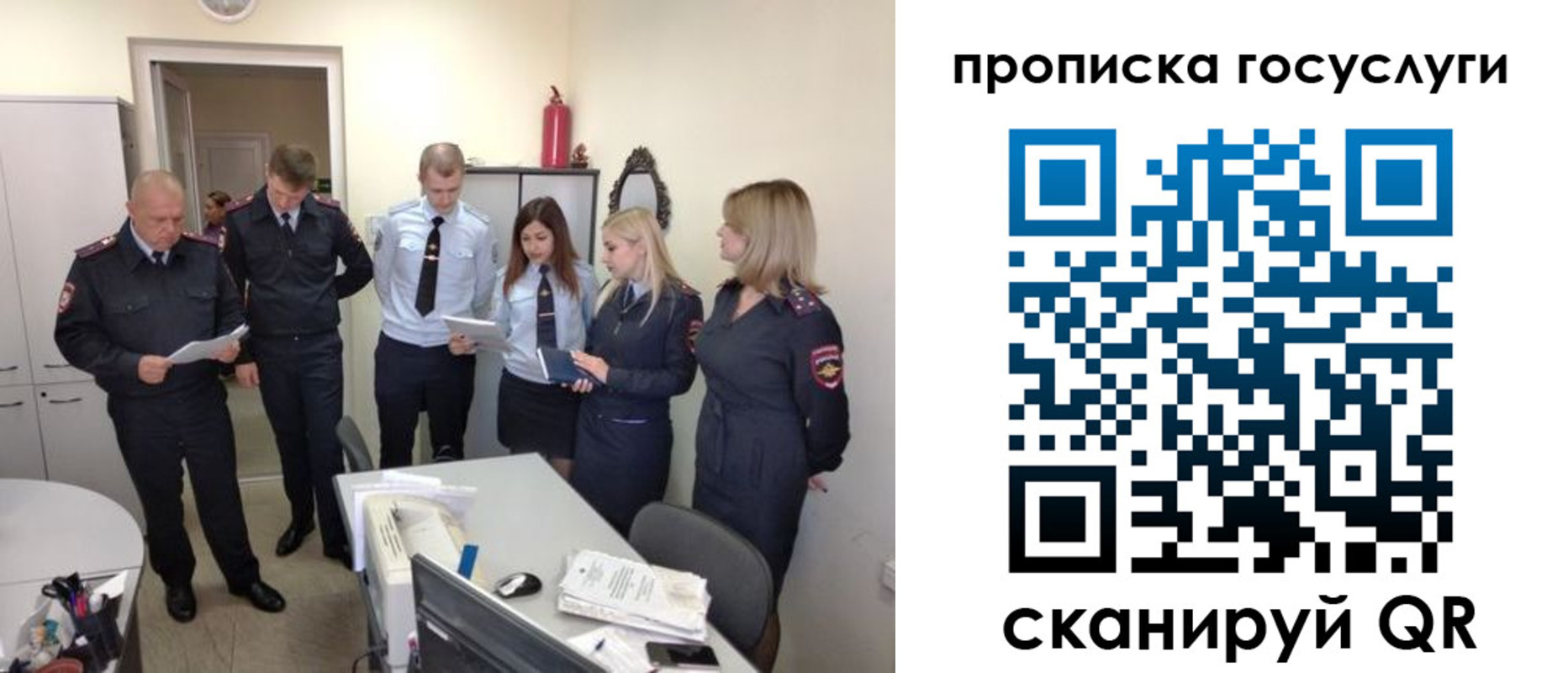 прописка поиск в Североуральске