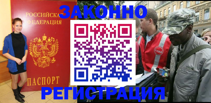 найти адрес прописки в Североуральске