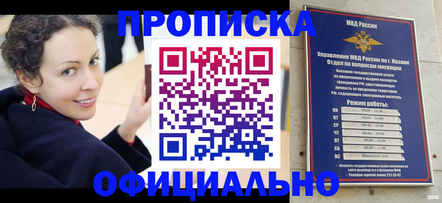 миграционный учет в Североуральске