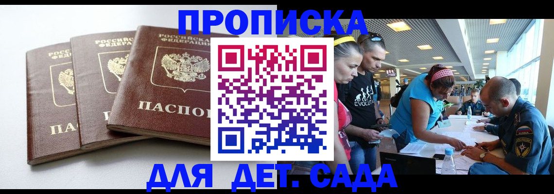 прописка паспорт в Североуральске